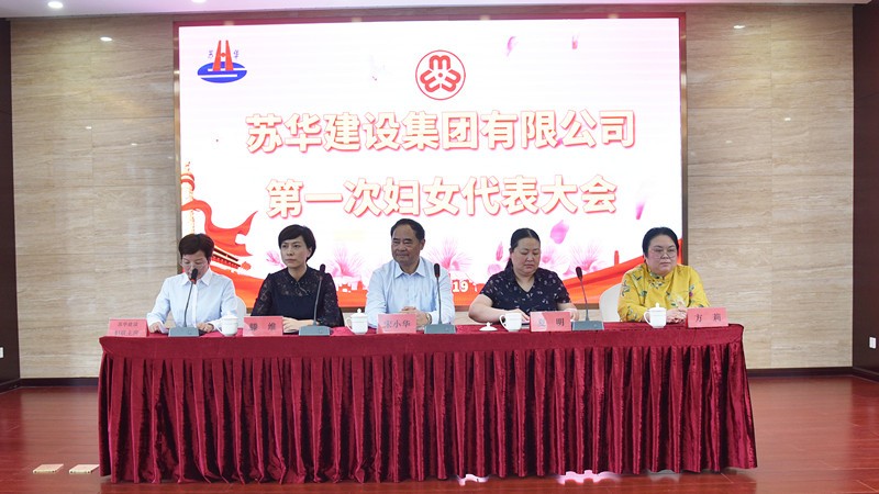 澳门十大信誉好的网站妇联成立