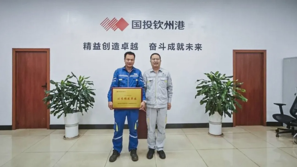 苏华集团再获殊荣！