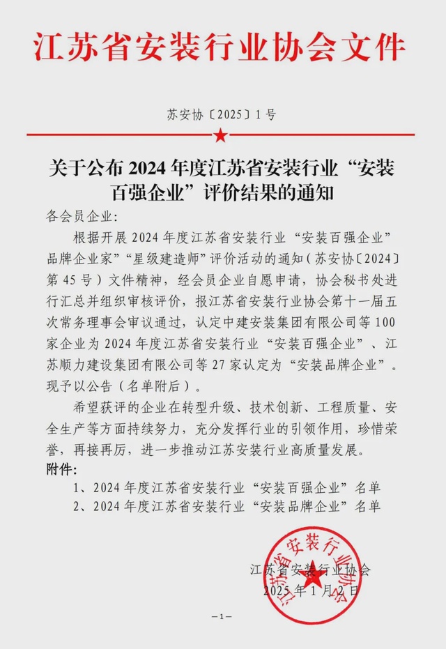 苏华喜报！连中三元！