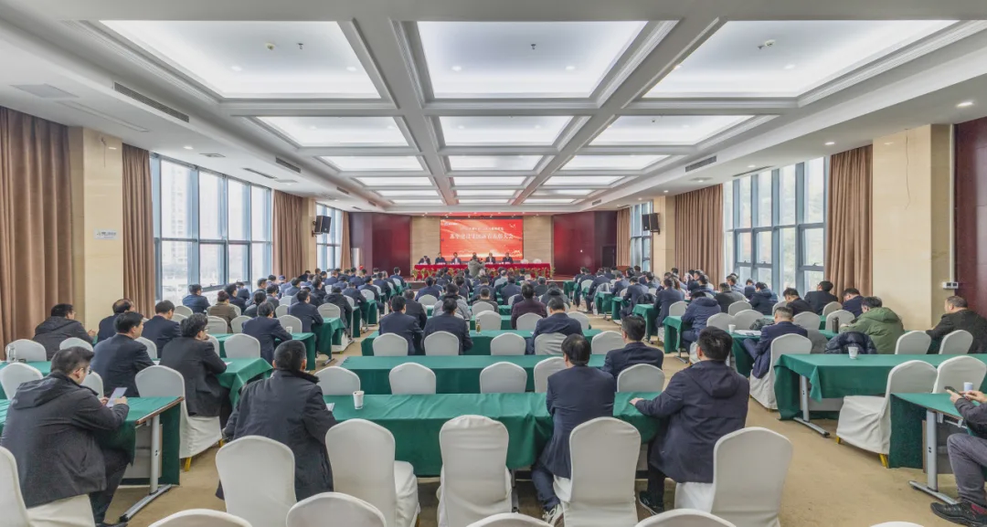 苏华新春第一会｜不负韶华再出发