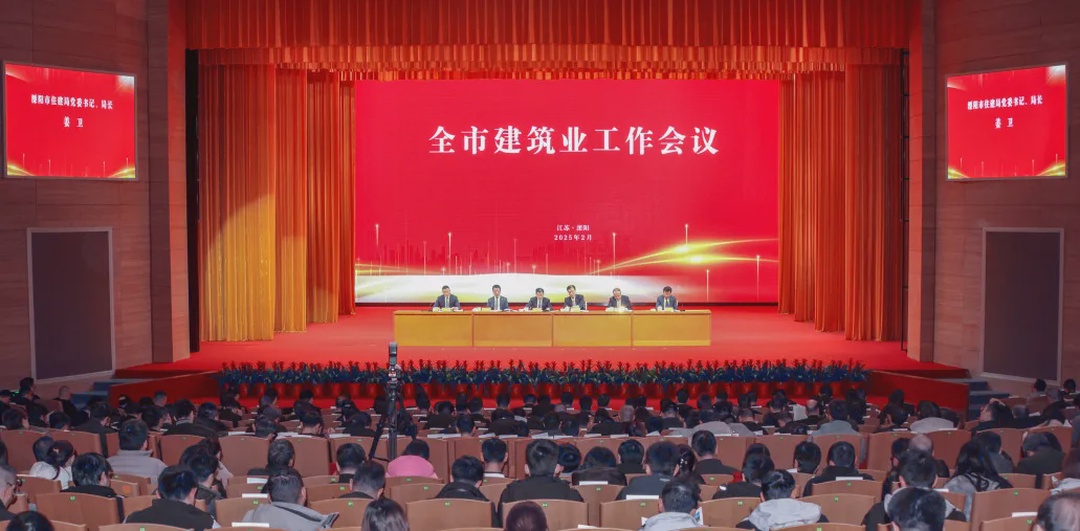 苏华集团再获“突出贡献企业”称号！