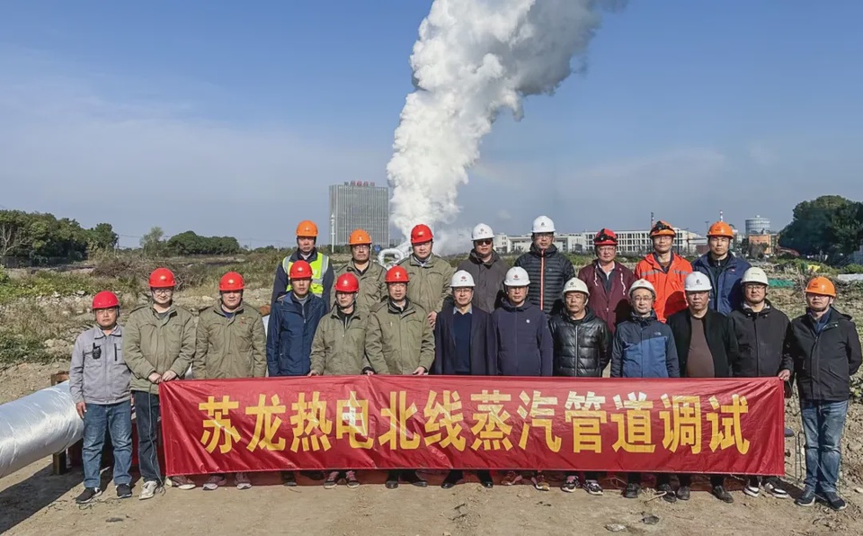 品质苏华耀四方｜江阴北部供热"生命线"贯通