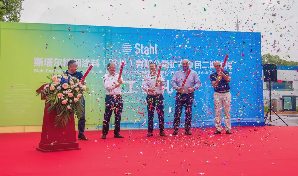 品质苏华耀四方｜斯塔尔苏州生产基地二期扩建项目盛大开工