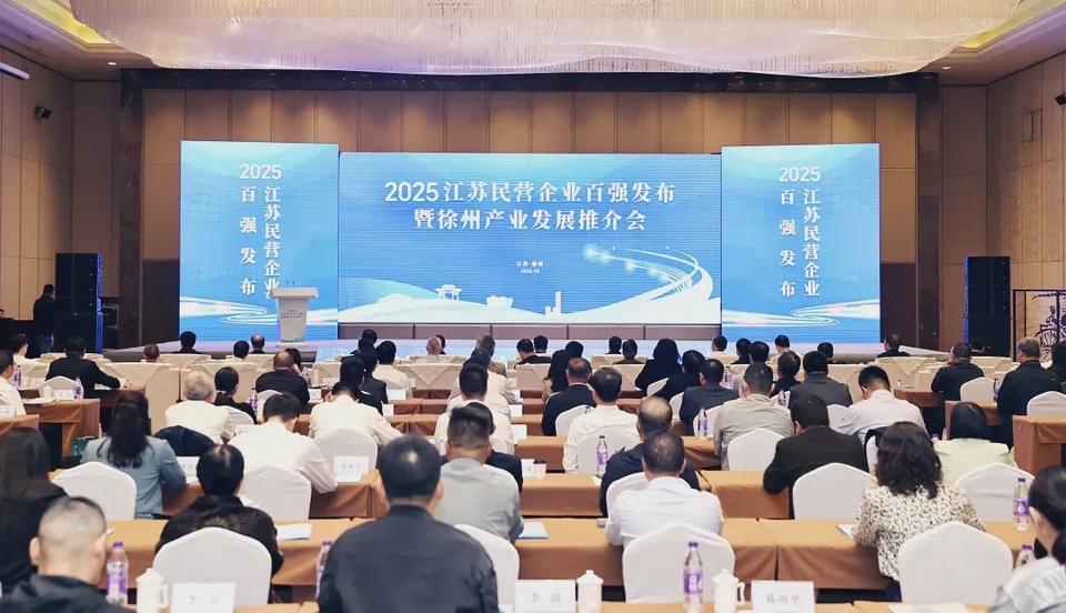 喜报！苏华蝉联再上榜！