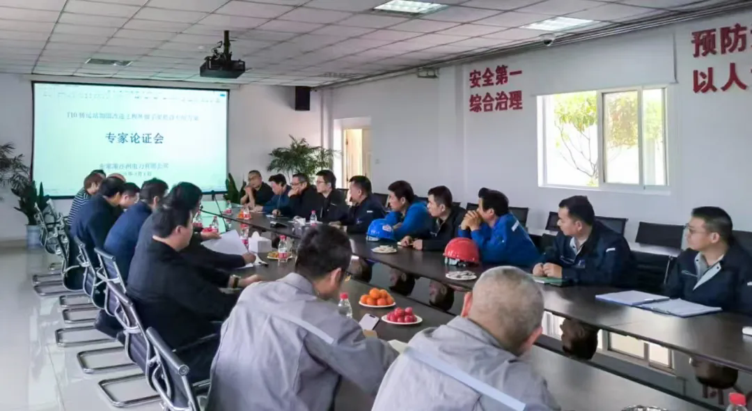 品质苏华耀四方｜张家港沙洲电力T10转运站加固改造工程竣工