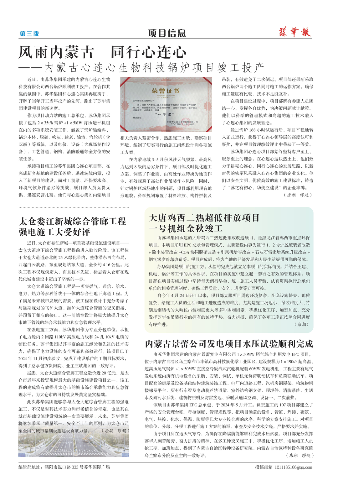 resized_part_02 (2).png