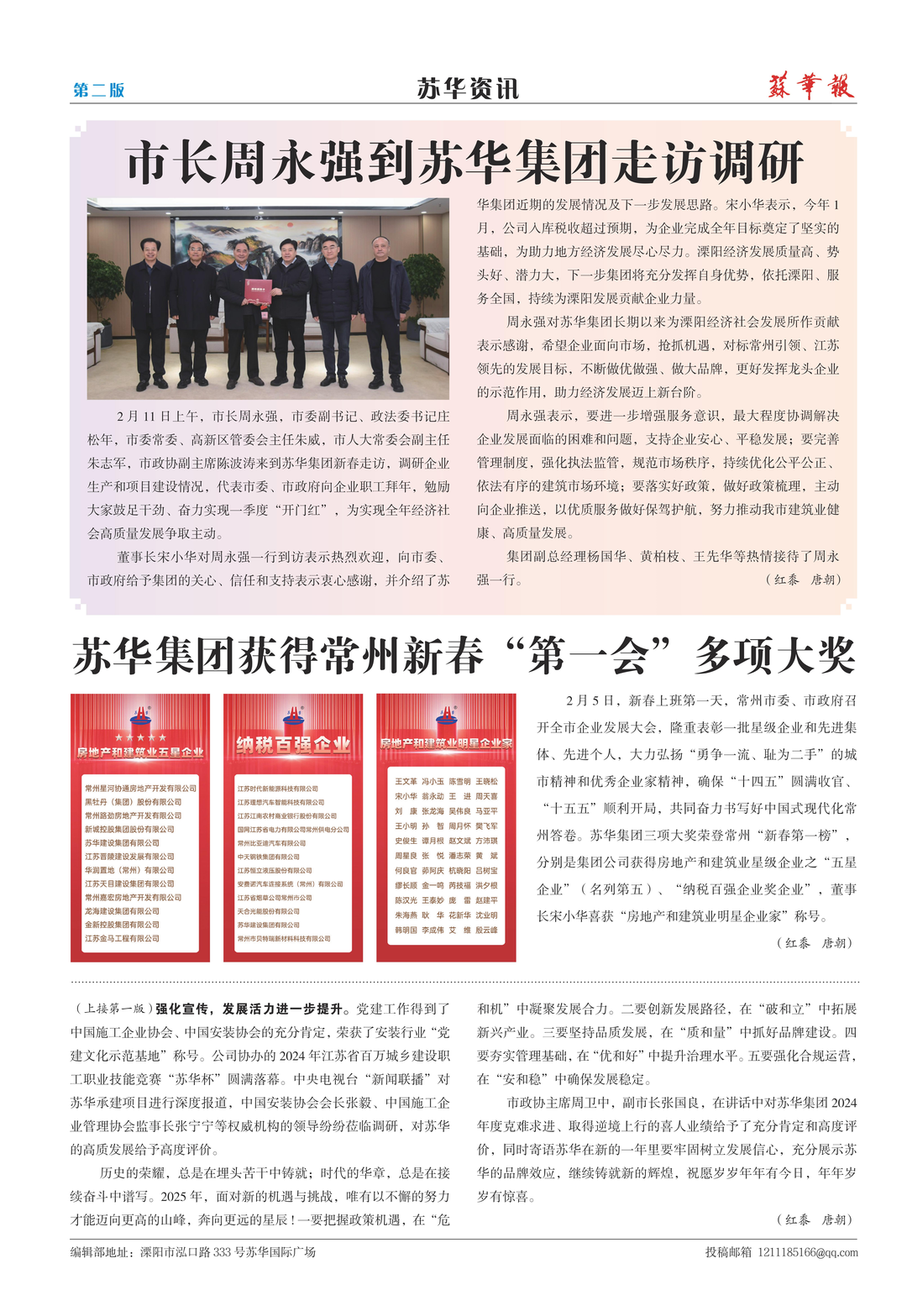 resized_part_01 (2).png