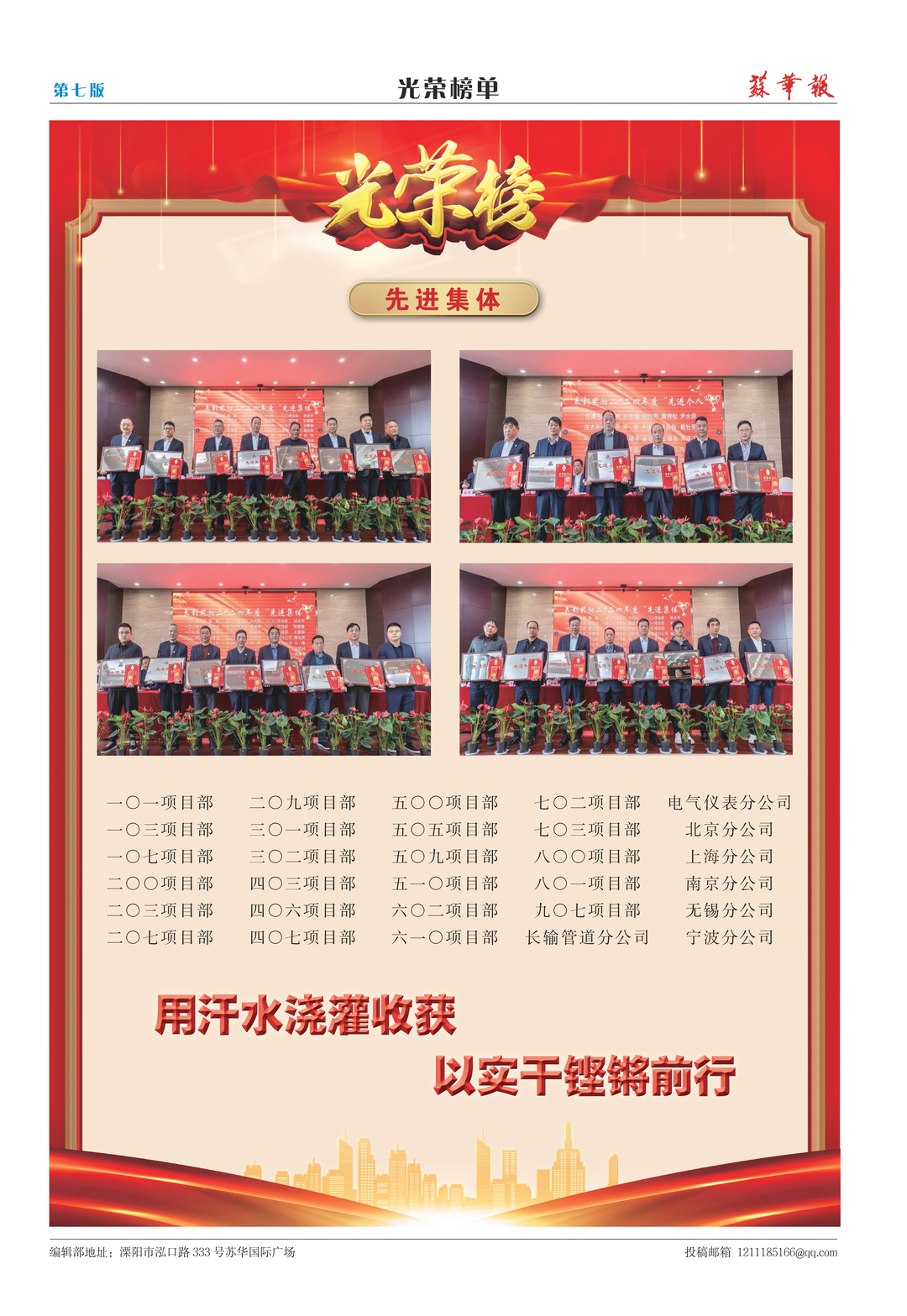 resized_part_02 (2).png