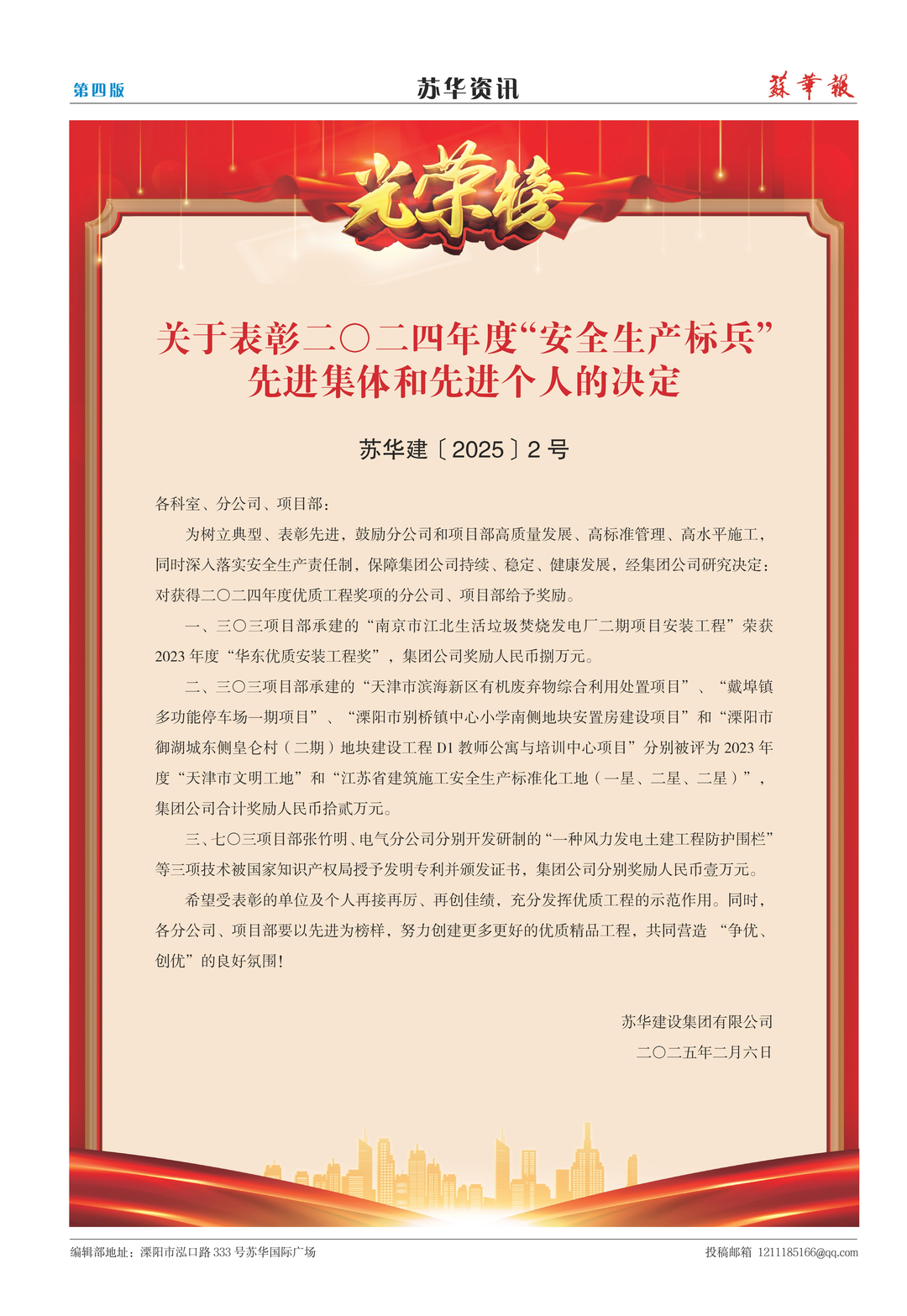 resized_part_01 (2).png