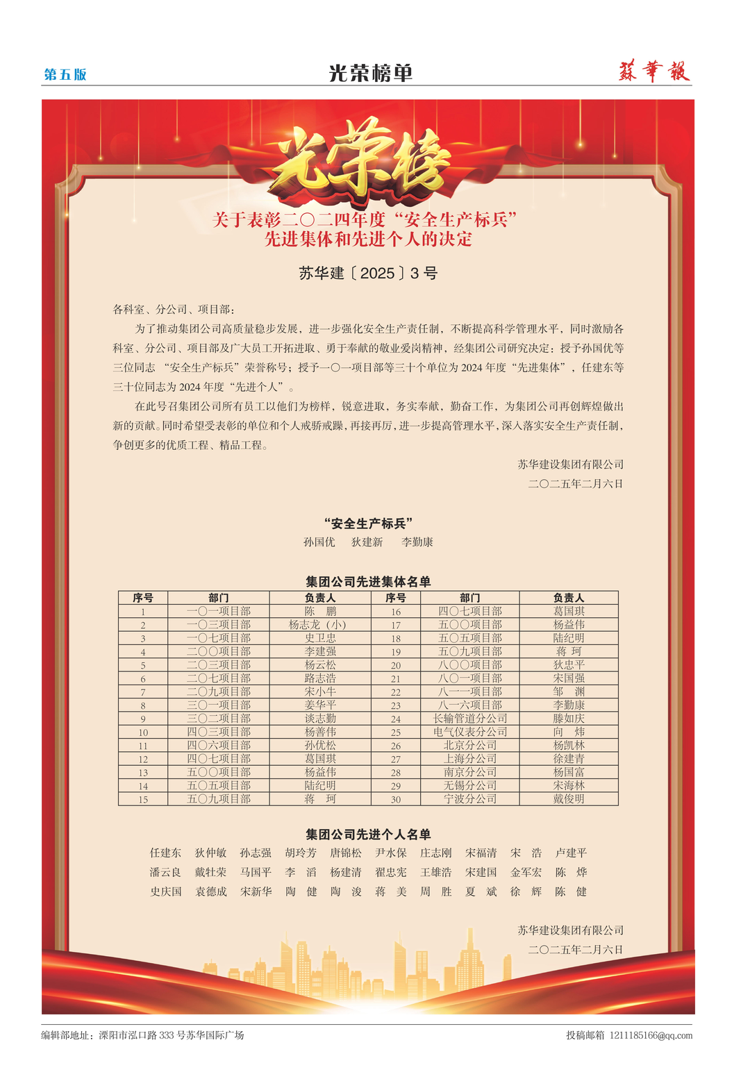 resized_part_02 (2).png