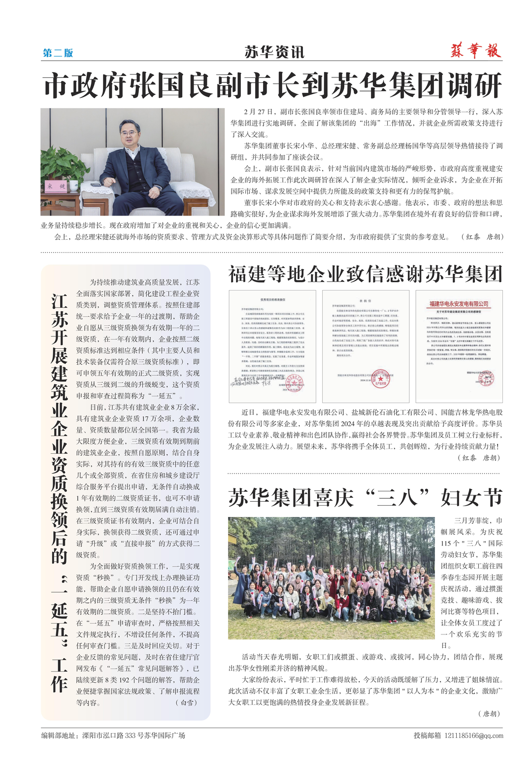 resized_part_01 (2).png