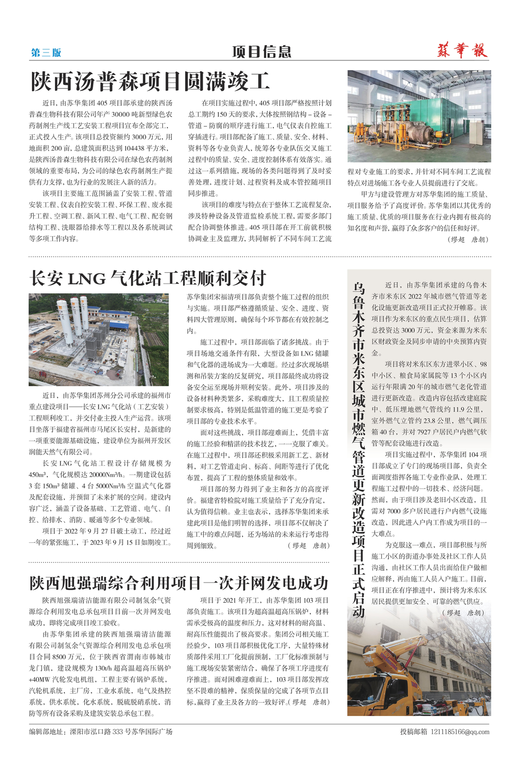 resized_part_02 (2).png