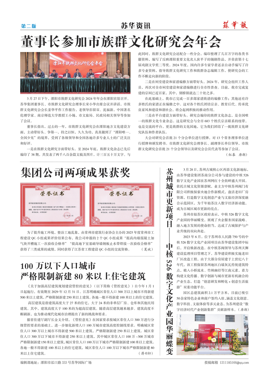 resized_part_01 (2).png