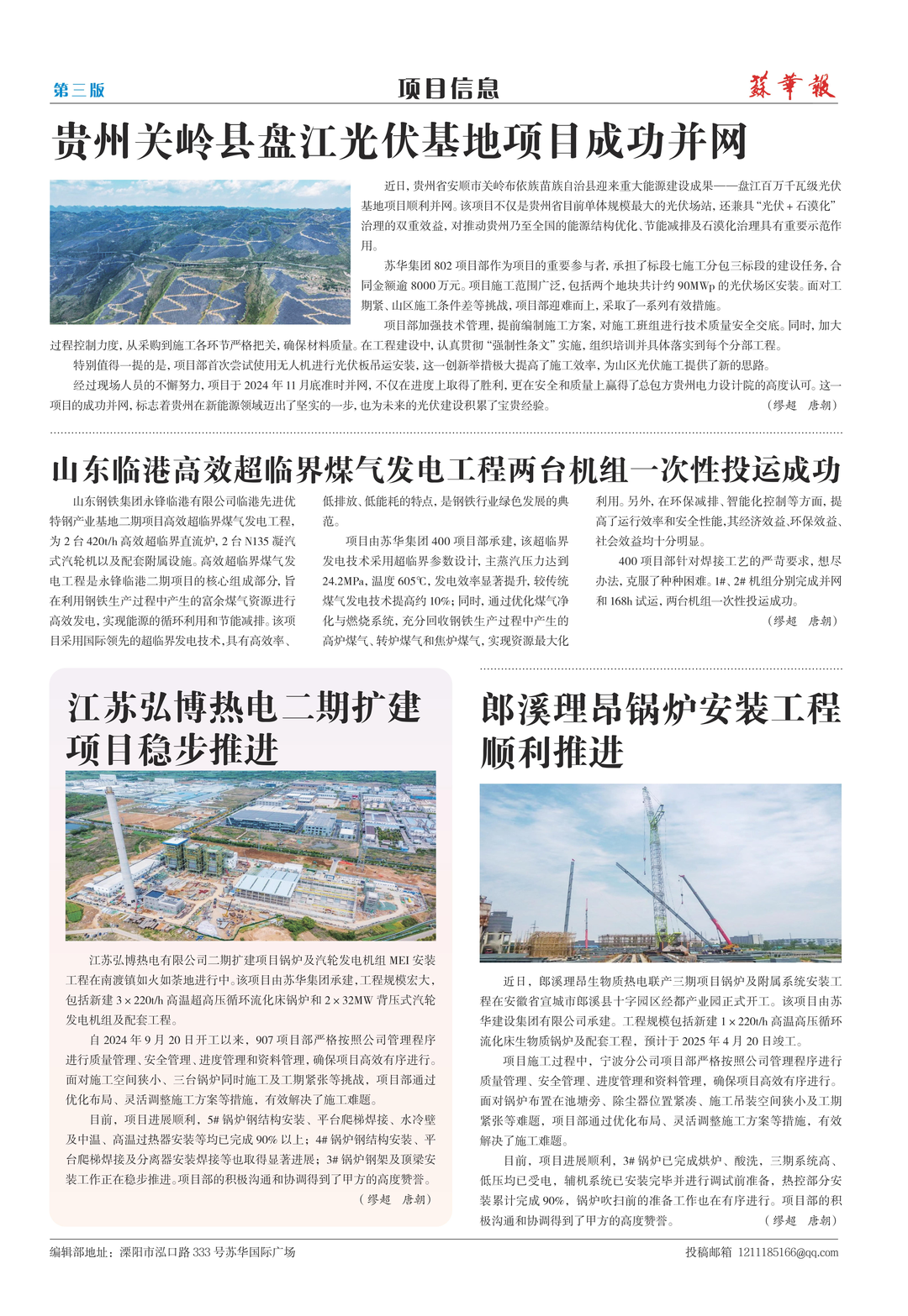 resized_part_02 (2).png