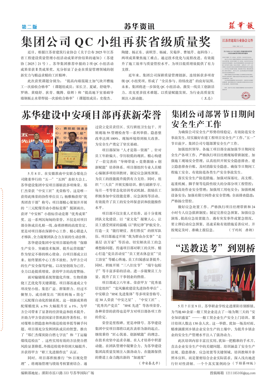 resized_part_01 (2).png