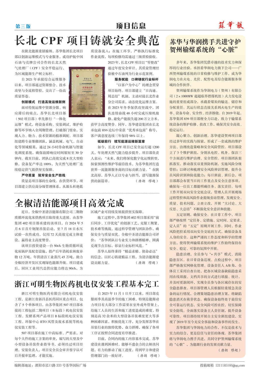 resized_part_02 (2).png