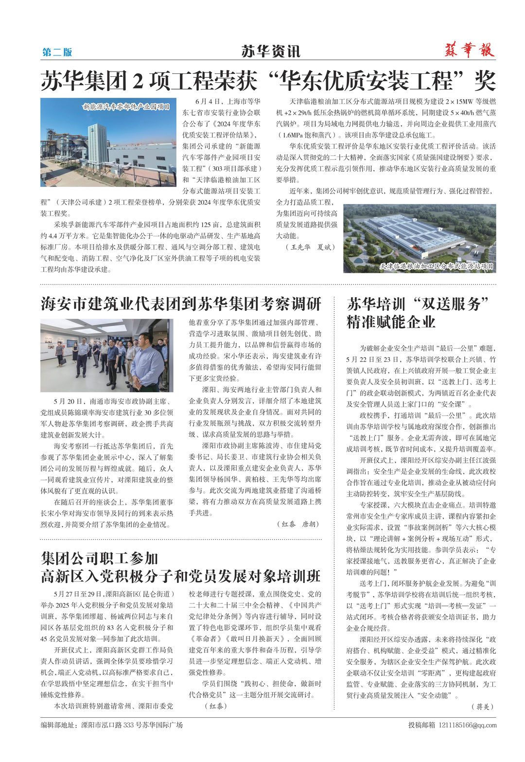 resized_part_01 (2).png