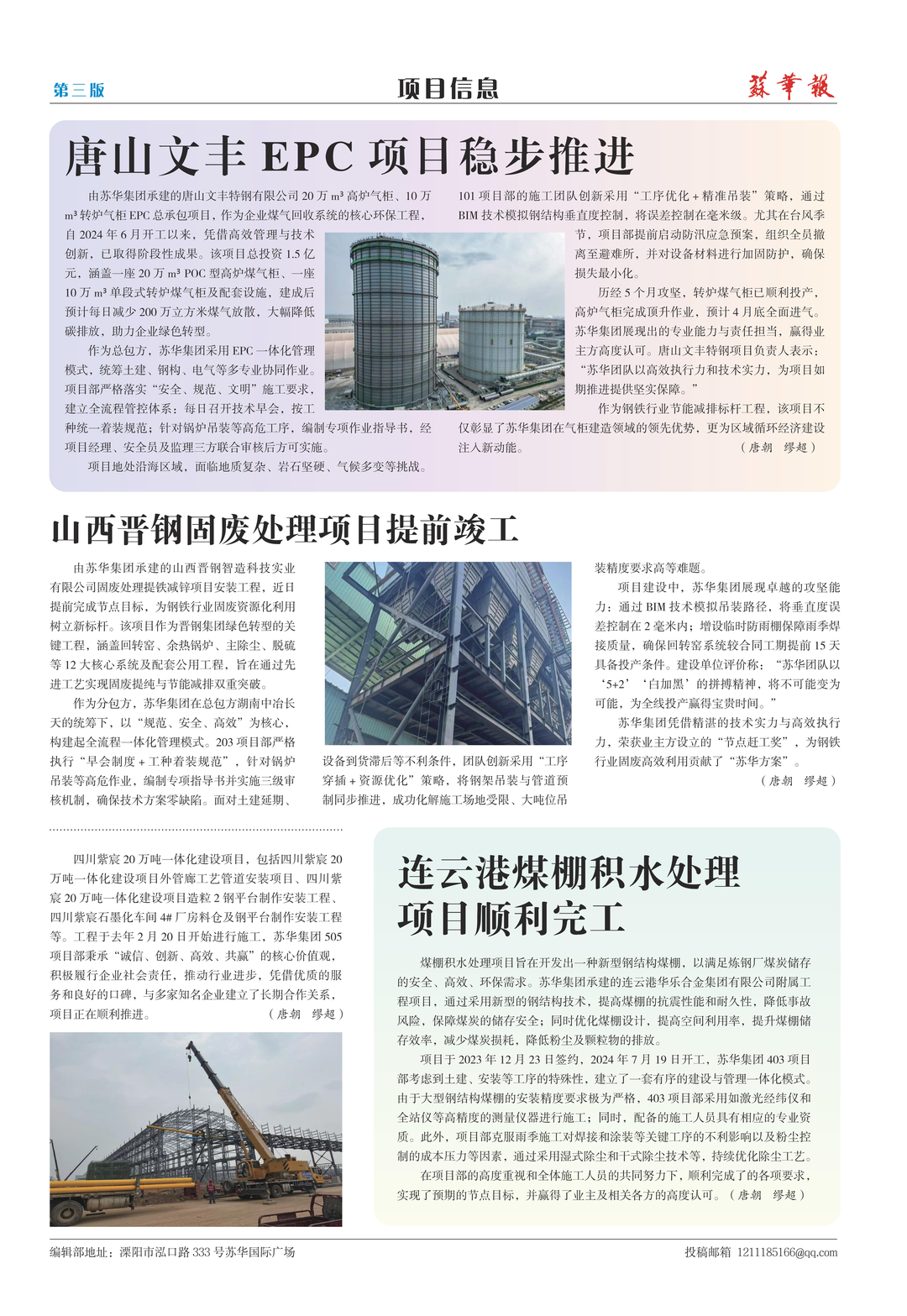 resized_part_02 (2).png