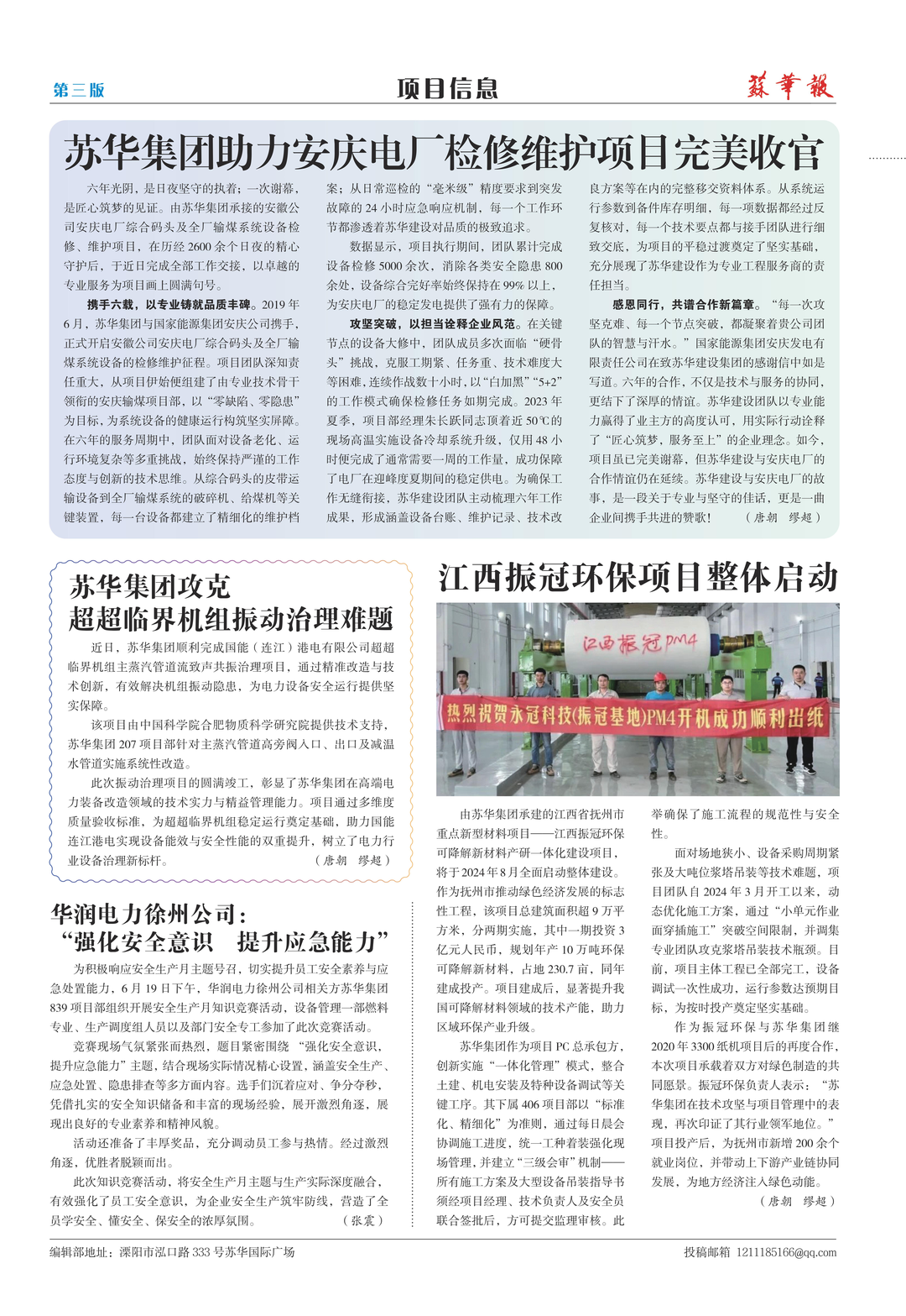 resized_part_02 (2).png