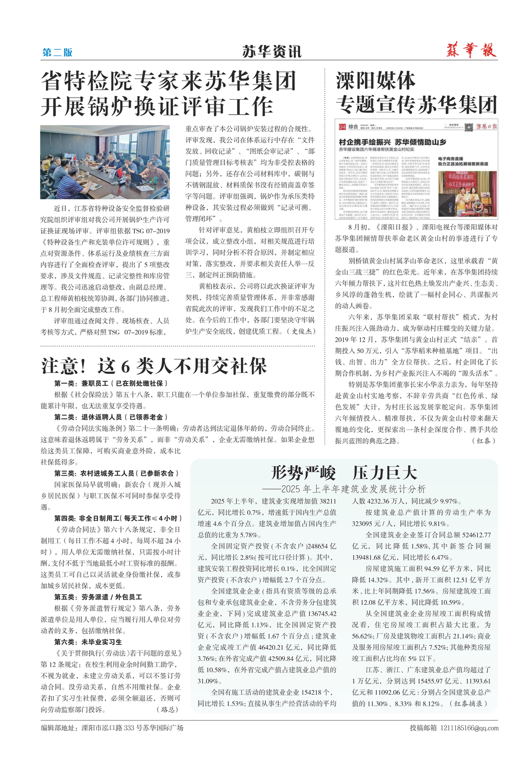 resized_part_01 (2).png