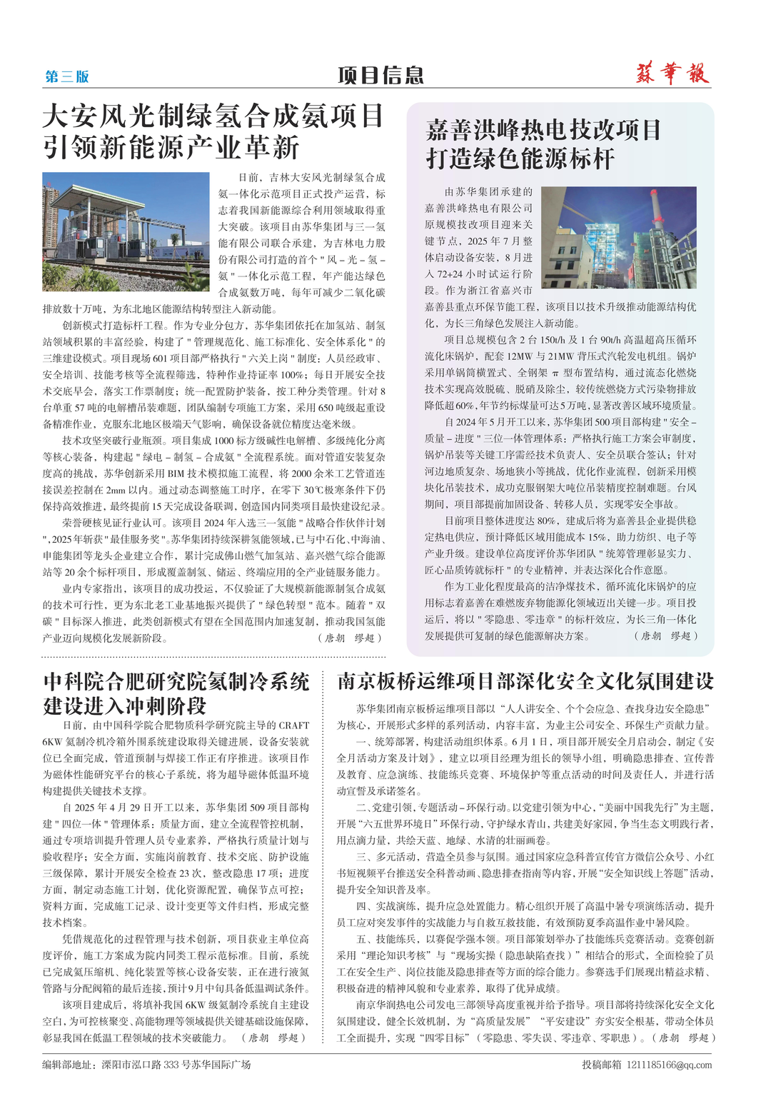 resized_part_02 (2).png