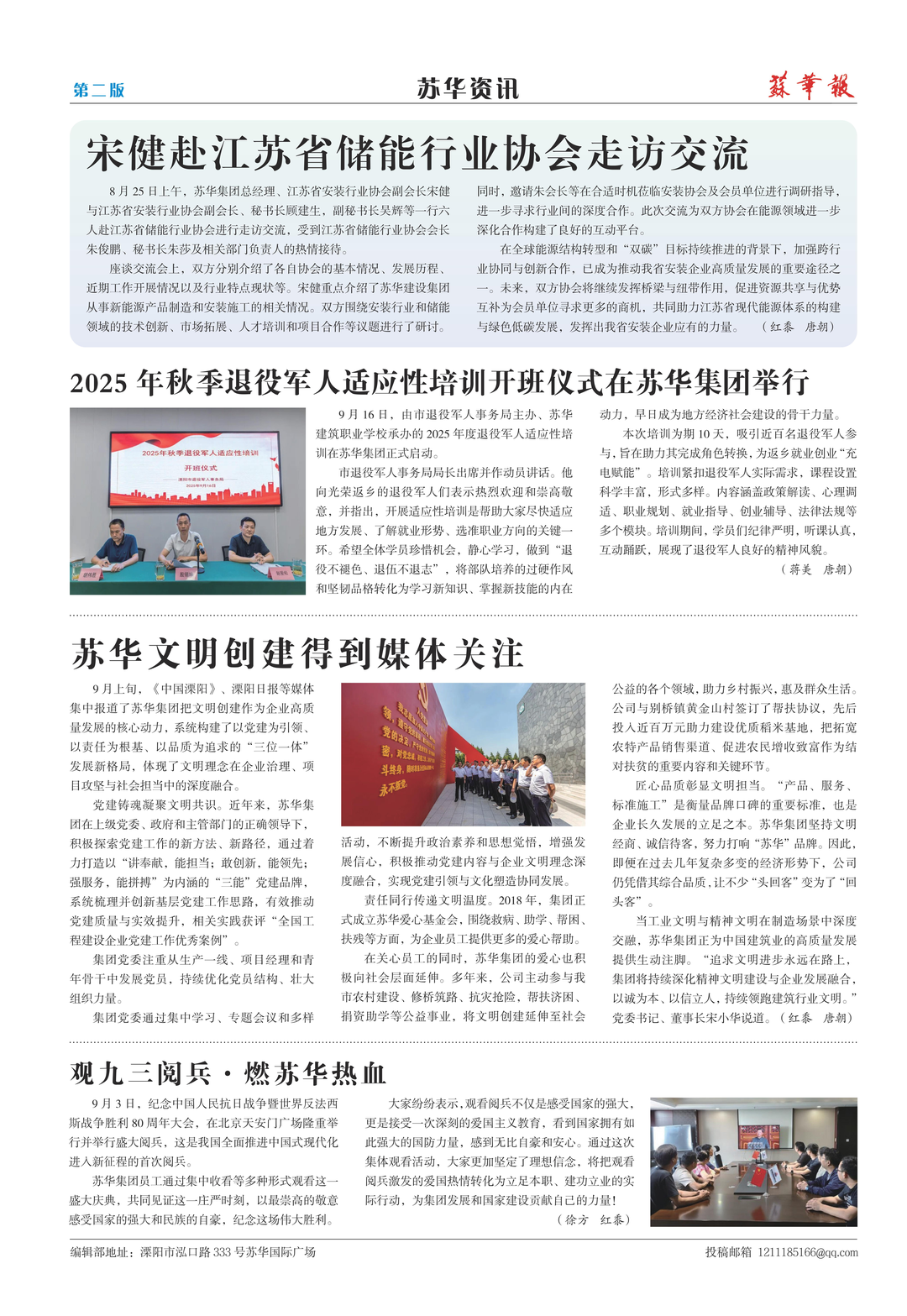 resized_part_01 (2).png