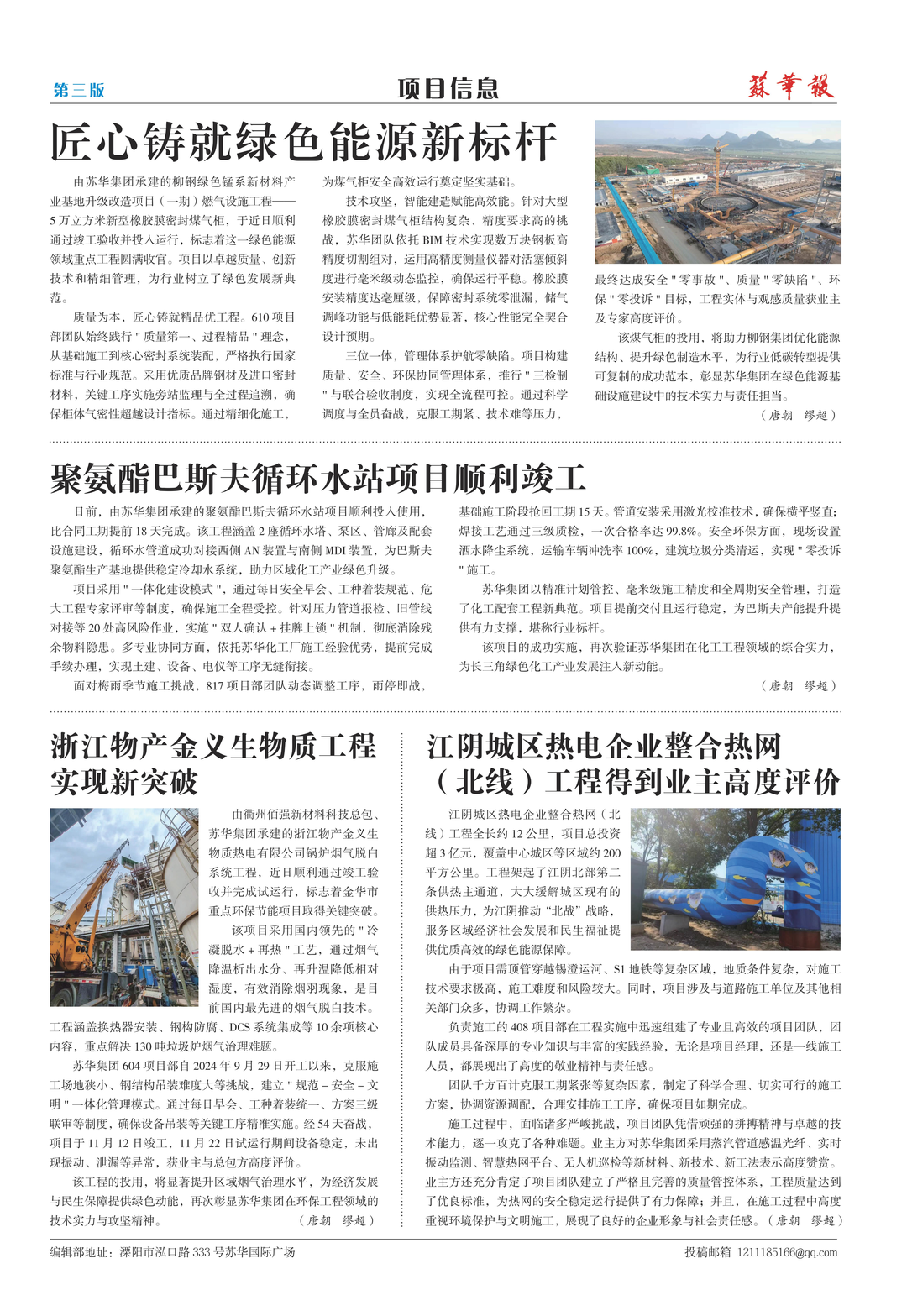 resized_part_02 (2).png