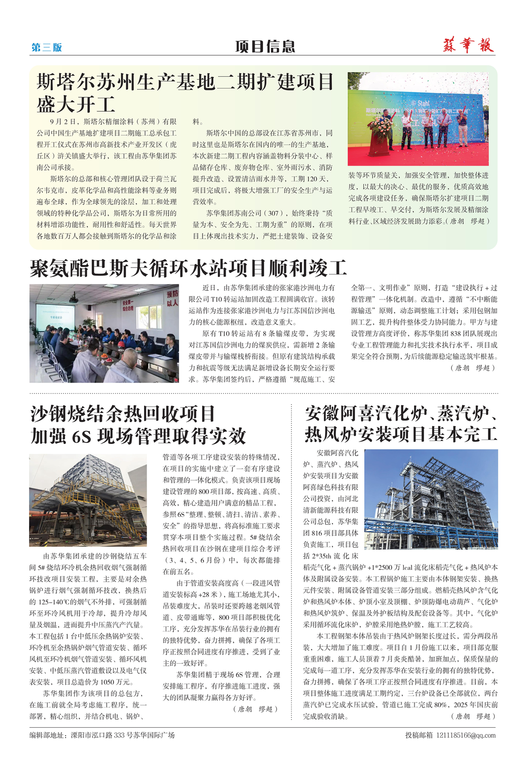 resized_part_02 (2).png