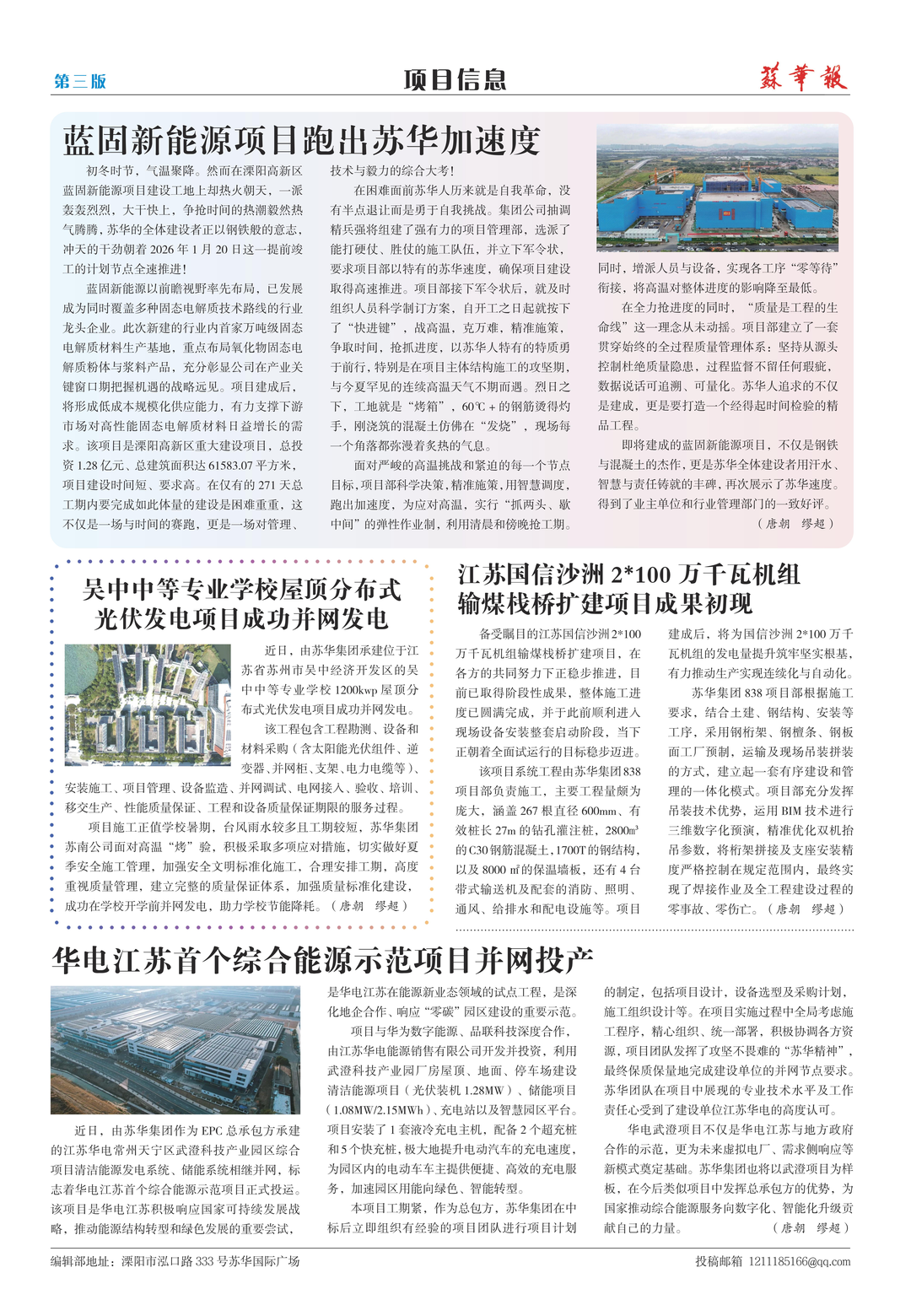 resized_part_02 (2).png