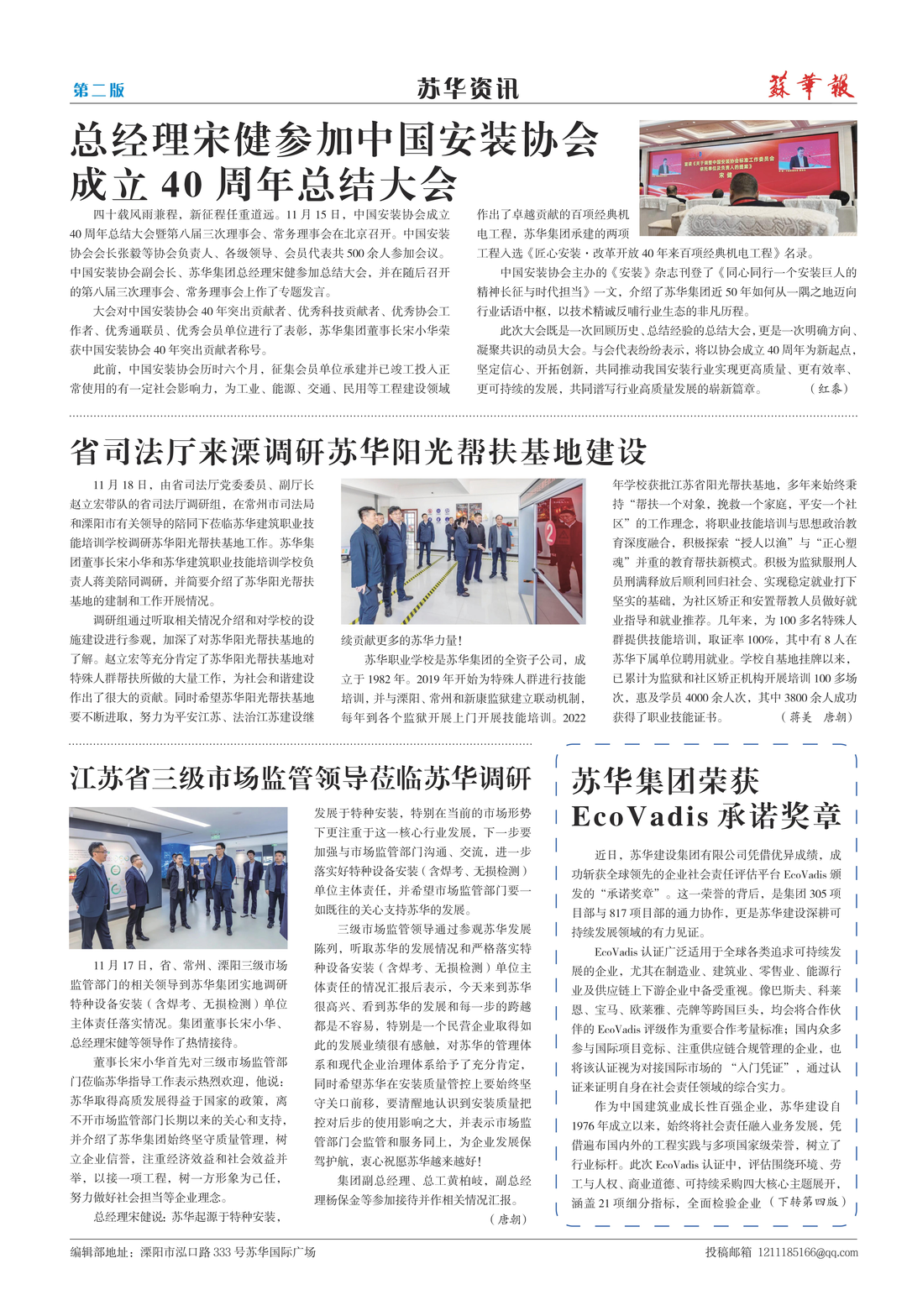 resized_part_01 (2).png