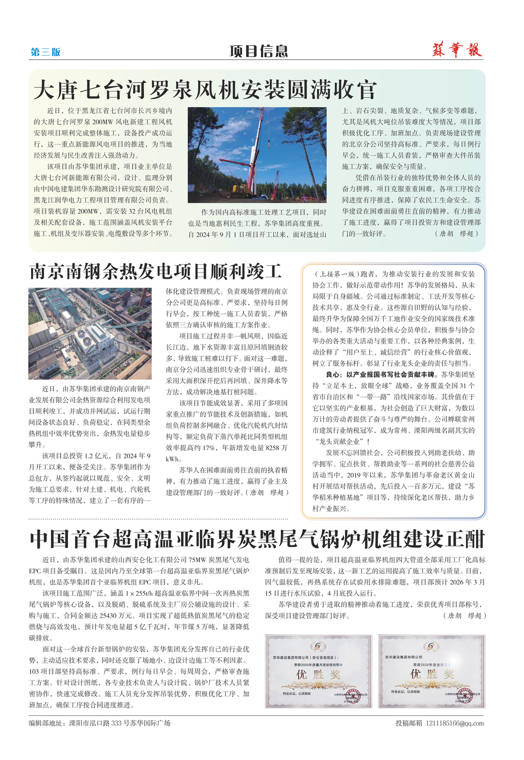 resized_part_02 (2).png