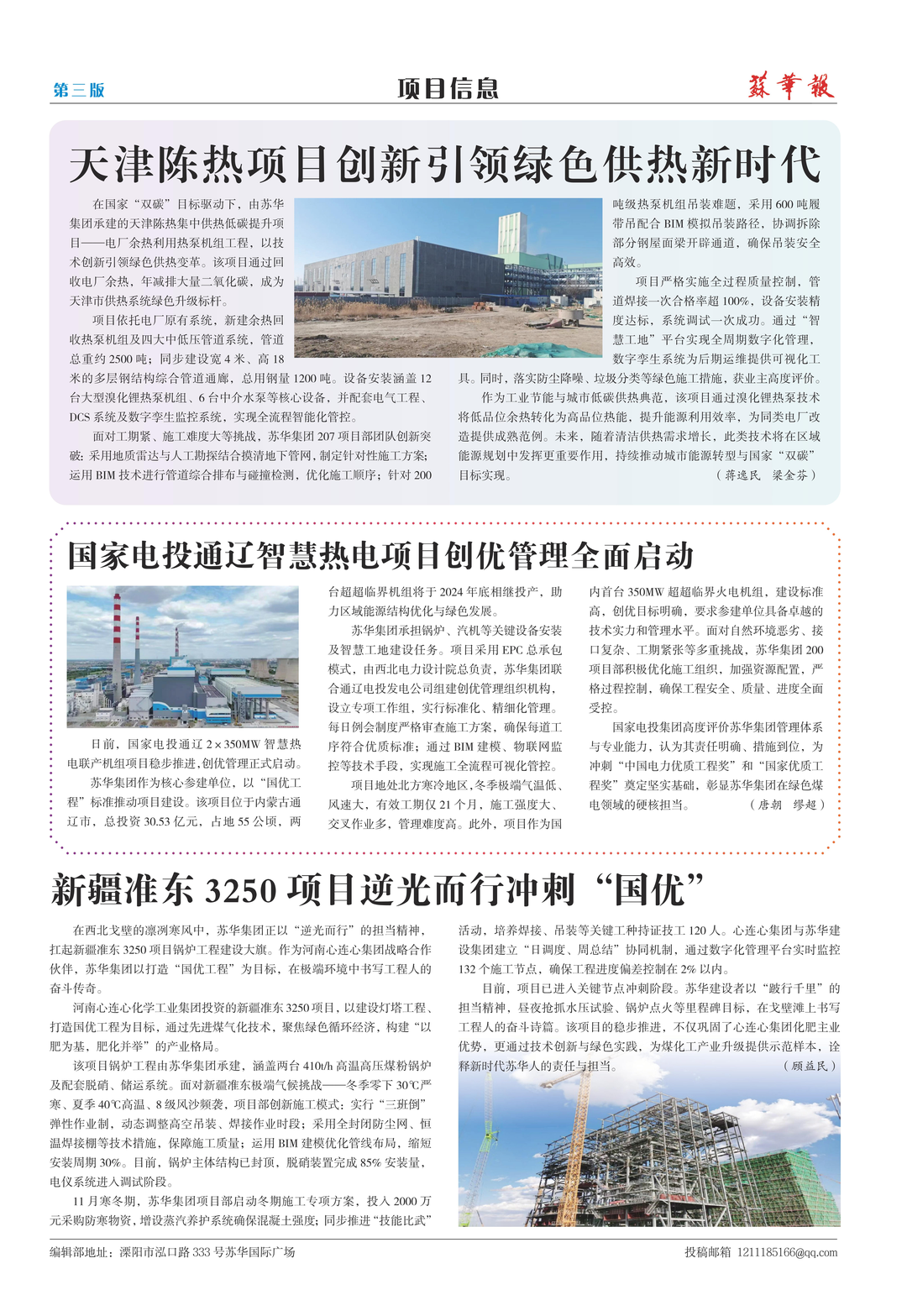 resized_part_02 (2).png