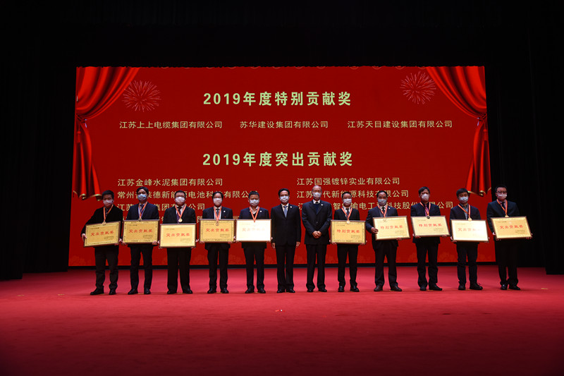 苏华建设集团在全市“重大项目突破年”动员大会上 再次受到市委市政府“2019年度特别贡献奖”表彰(图1) 苏华建设集团在全市“重大项目突破年”动员大会上 再次受到市委市政府“2019年度特别贡献奖”表彰(图1)