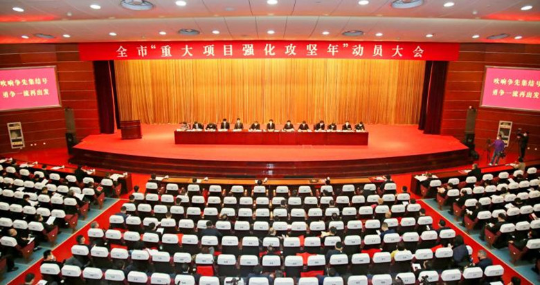 砥砺前行 再创辉煌——苏华集团连获常州市“五星企业”和“纳税百强企业”等殊荣(图1) 砥砺前行 再创辉煌——苏华集团连获常州市“五星企业”和“纳税百强企业”等殊荣(图1)