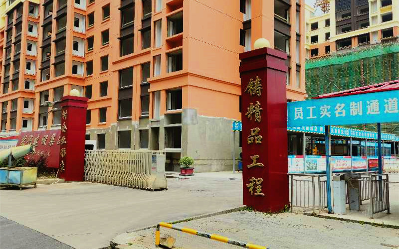 用心做好文明施工 积极打造绿色工地 苏华建设集团常州分公司——树绿色文明施工典范(图7)