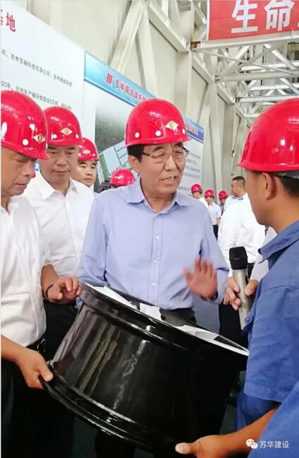 苏华集团荣登江苏民营企业200强榜单(图4) 苏华集团荣登江苏民营企业200强榜单(图4)