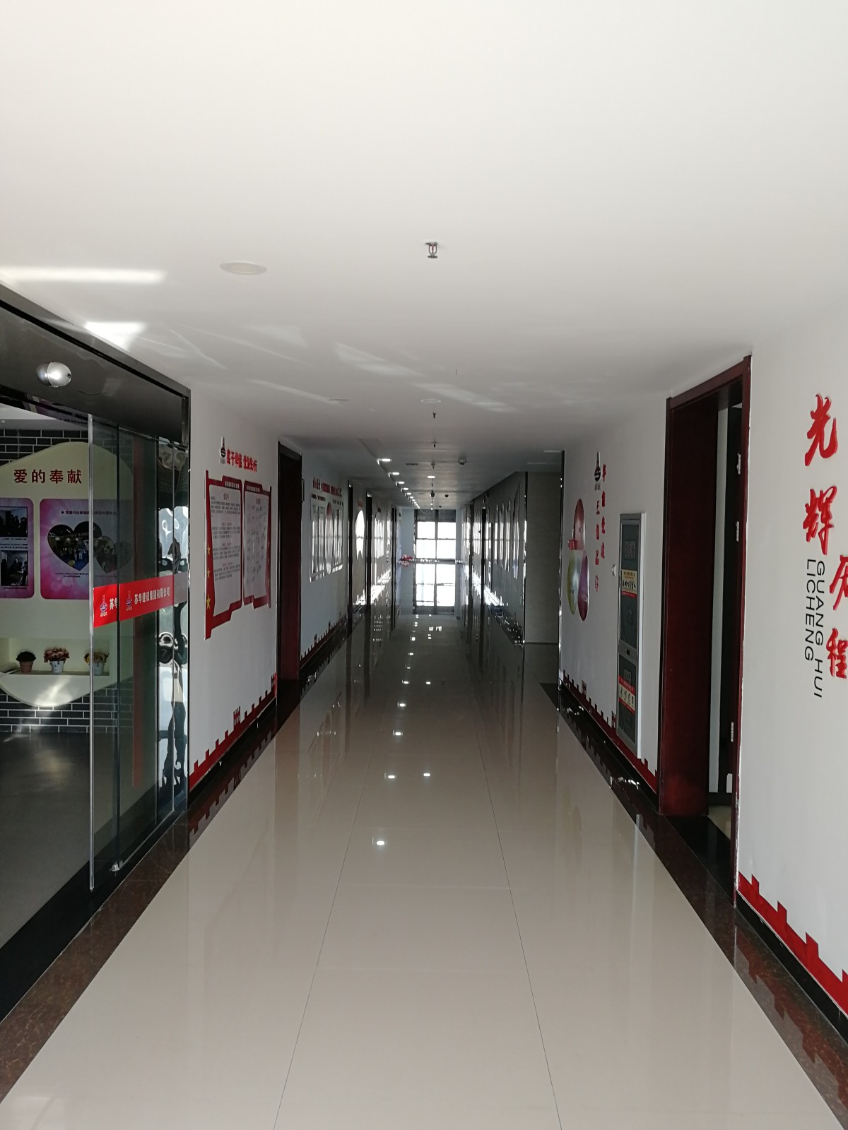 苏华集团党委机关支部利用党建红色走廊开展党性教育(图2)