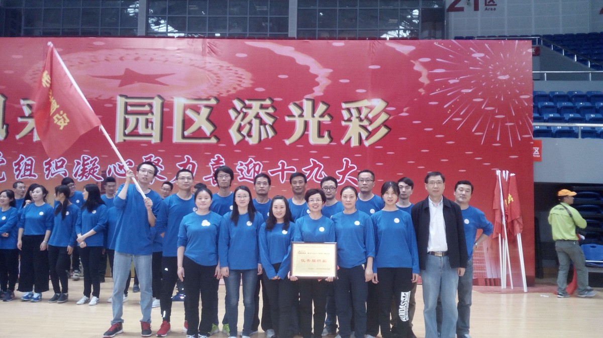 中关村“百团大战”拓宽活动(图1)