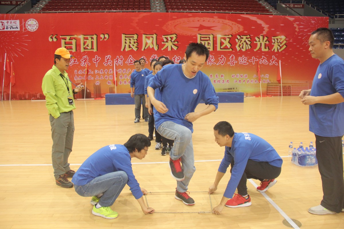 中关村“百团大战”拓宽活动(图2)