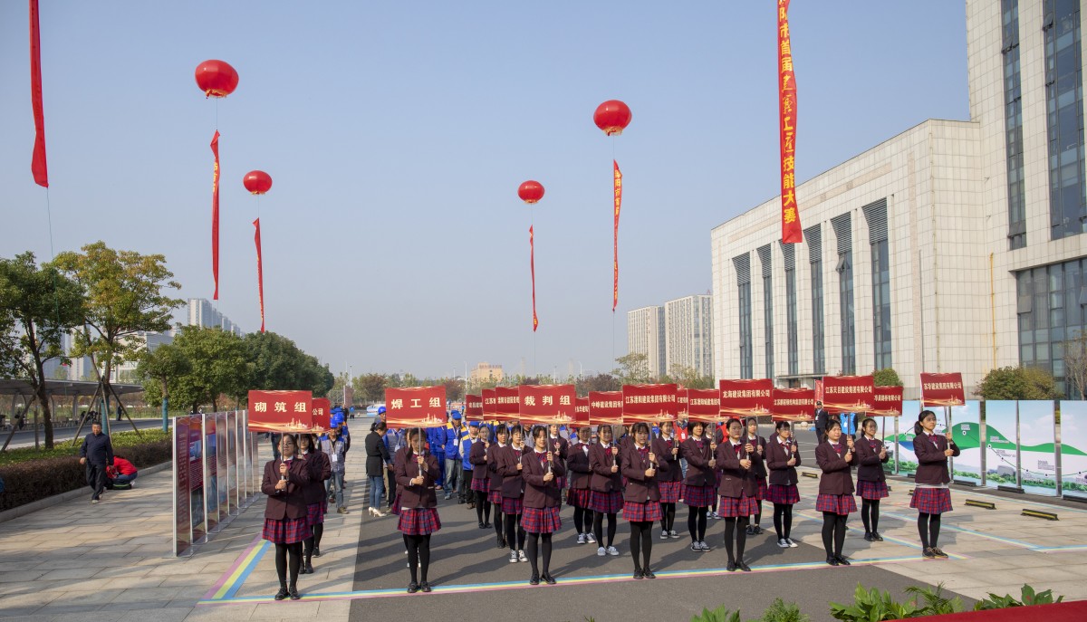 溧阳建筑业技能大赛在苏华召开(图2)