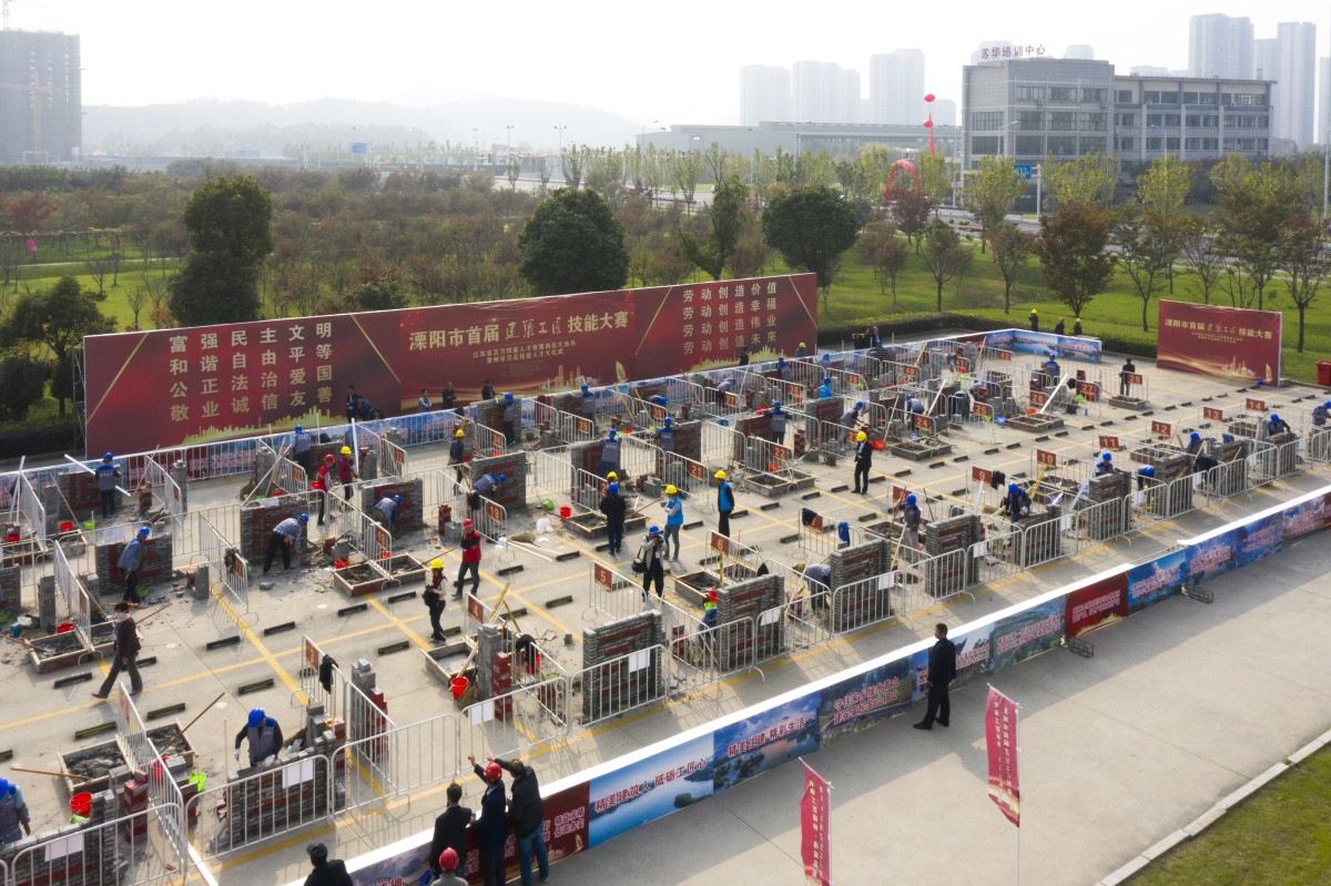 溧阳建筑业技能大赛在苏华召开(图3)