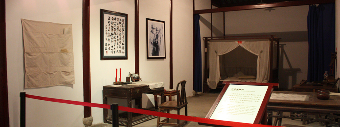 新四军江南指挥部旧址 (图2)