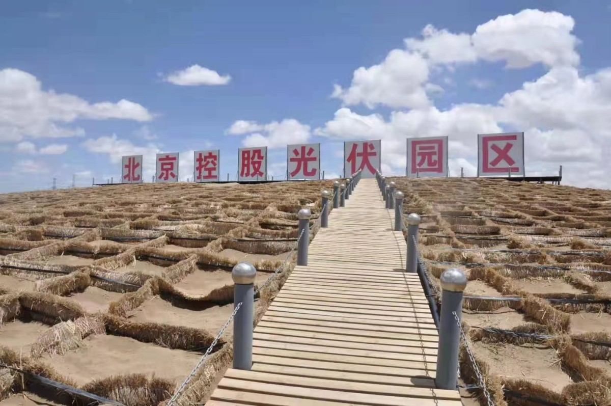 格尔木市光伏发电项目EPC工程(图1)