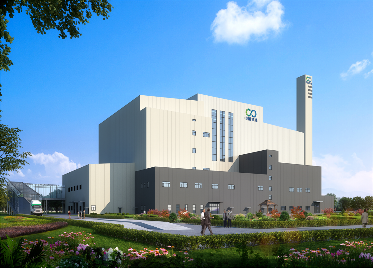 曲周县垃圾综合处理发电项目施工总承包工程(图1)