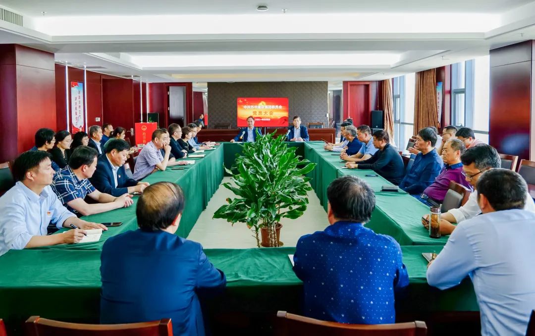 坚持严把关,选好党代表!苏华集团党委召开党员大会(图1) 坚持严把关,选好党代表!苏华集团党委召开党员大会(图1)